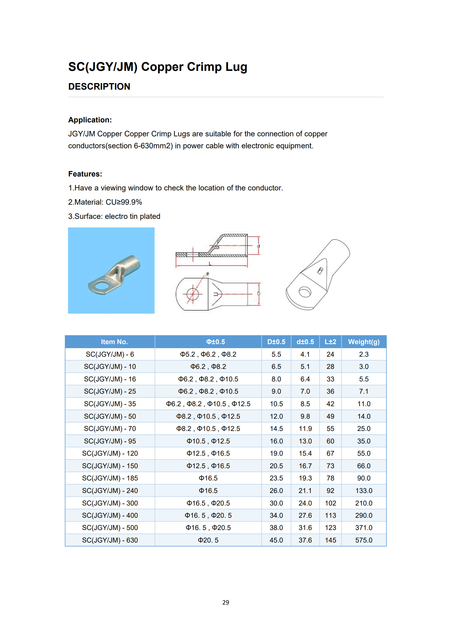 SC(JGY JM) Copper Cable Lugs detail 1